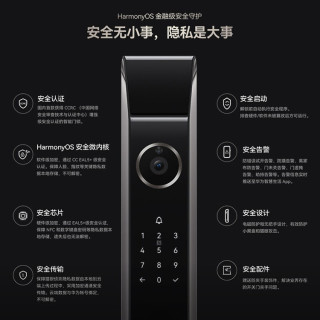 华为 智能门锁2 Pro AI掌静脉3D人脸双解锁智能语音密码锁