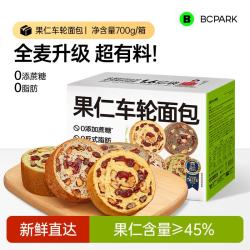 碧翠园 果仁坚果车轮面包 700g