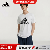 adidas 夏季男女同款短袖男T恤跑步健身运动速干 ADITSG2-WB S
