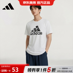 adidas 夏季男女同款短袖男T恤跑步健身运动速干 ADITSG2-WB S