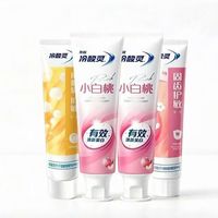 冷酸灵 小白桃美白抗敏感大分量套装720g*1套