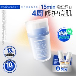 贝芙汀 Beforteen贝芙汀轻盈清润面霜50g锁水保湿舒缓修护屏障油敏肌