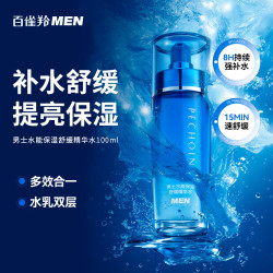 百雀羚 男士水能保湿舒缓精华爽肤水100ml