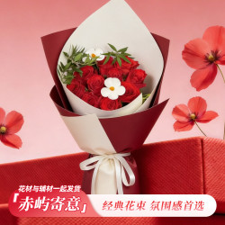 京东鲜花 七夕限定 红玫瑰花束 8.15发货