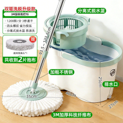 3M 思高旋转拖把带桶双旋转甩干深度清洁旋涡去污干湿两用洗脱一体