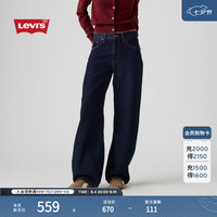 Levi's 26年秋季新款女士美式复古BALLOON宽松气球牛仔裤 深蓝色 25 (30)