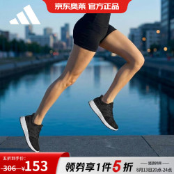 adidas 女款网面透气轻盈跑步运动鞋训练备赛专用跑步鞋 黑/白 38