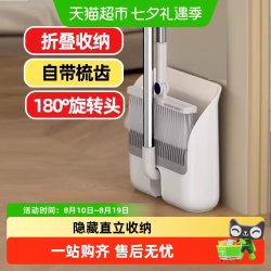 BOOMJOY 扫把簸箕套装家用加大扫帚组合垃圾铲魔术扫把扫地清洁工具
