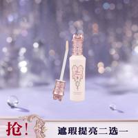 花知晓 仲夏夜提亮遮瑕液柔焦不易暗沉遮盖痘印