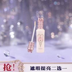 花知晓 仲夏夜提亮遮瑕液柔焦不易暗沉遮盖痘印