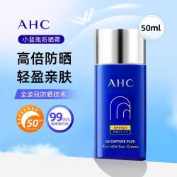AHC 养肤防水防汗 防晒霜