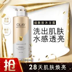 OLAY 莹亮臻护精华沐浴乳