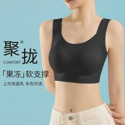婷美 美背文胸一体式背心式聚拢防下垂提拉上托隐形内衣女