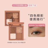 3CE 大地色眼影日常初学者细闪哑光自然持久