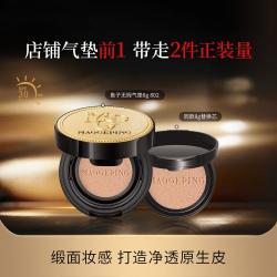毛戈平 奢华鱼子无瑕气垫粉底液