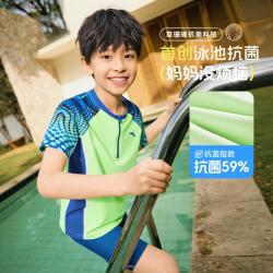 安踏 儿童泳衣夏季防晒抗菌泳装男童分体泳装显眼安全色泳装