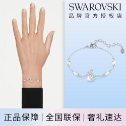 施华洛世奇 SWAN新款天鹅仿水晶手镯手链时尚高级感轻奢百搭七夕情人节礼物