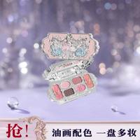 花知晓 天鹅芭蕾系列六色眼影哑光珠光粉质细腻服帖