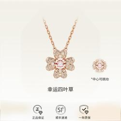 施华洛世奇 幸运四叶草项链女夏天锁骨饰品颈链装饰品