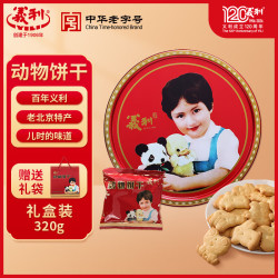 义利 黄油饼干 中华北京特产 320g（普通装）
