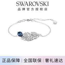 施华洛世奇 Idyllia羽毛仿水晶手链手环手饰高级感轻奢百搭七夕情人节礼物
