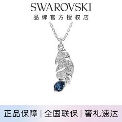 施华洛世奇 Idyllia羽毛项链女仿水晶锁骨链时尚高级感轻奢七夕情人节礼物