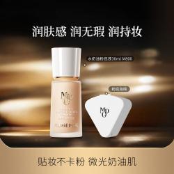 毛戈平 光感柔润粉底液 #M800 30ml