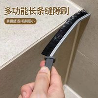 妙亚 地板刷厕所刷卫生间缝隙刷长柄地刷子无死角浴室清洁刷洗地地缝刷