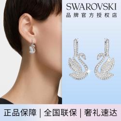 施华洛世奇 SWAN天鹅仿水晶耳环耳钉女气质精致高级感轻奢百搭七夕情人节礼物