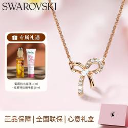 施华洛世奇 优雅蝴蝶结仿水晶锁骨项链高级感轻奢七夕情人节礼物