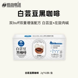 后谷咖啡 云南小粒咖啡 速溶咖啡