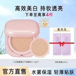 兰芝 NEO新颜养肤气垫套装干皮油皮遮瑕不脱妆高倍修饰肤色七夕
