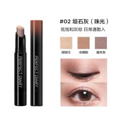 完美日记 速绘眼影笔眼影棒一笔成型三色防水不晕染持久
