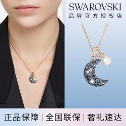 施华洛世奇 神秘星月仿水晶珍珠项链锁骨链年轻高级感轻奢百搭七夕情人节礼物