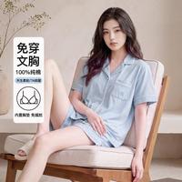 芬腾 7A抑菌新疆棉女士家居服女睡衣套装女