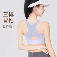 特步 高强度运动内衣女聚拢防下垂跑步防震健身美背瑜伽文胸罩