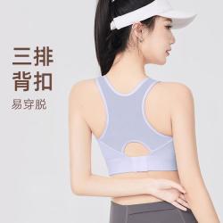 特步 高强度运动内衣女聚拢防下垂跑步防震健身美背瑜伽文胸罩