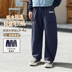 匡威 26秋新品匡威儿童裤子男童卫裤防水轻量弹弹裤弯刀裤长裤女大童