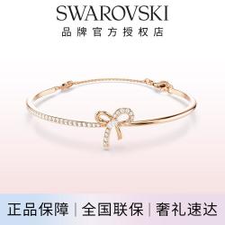 施华洛世奇 Hyperbola蝴蝶结手链手镯女高级感轻奢七夕情人节礼物