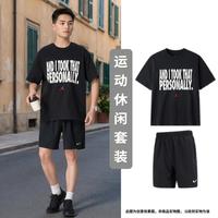 NIKE 短袖男上衣透气运动T恤运动裤男裤休闲短裤五分裤