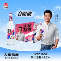 大窑 荔爱520ml*12瓶
