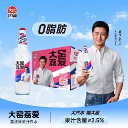 大窑 荔爱520ml*12瓶