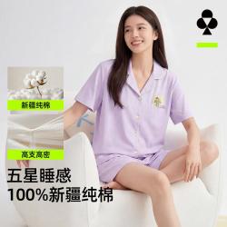 YOUKESHU 夏女士开衫短袖睡衣女士家居服