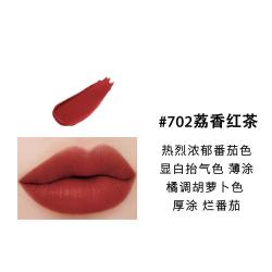 ELLE 倾雾唇膏丝绒锁色不易脱雾面哑光