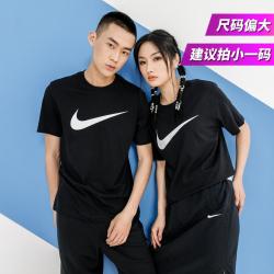 NIKE 夏季圆领男装短袖上衣运动跑步训练透气日常出行休闲T恤偏大一码
