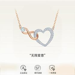 施华洛世奇 Infinity项链无限爱心轻奢高级精致时尚百搭
