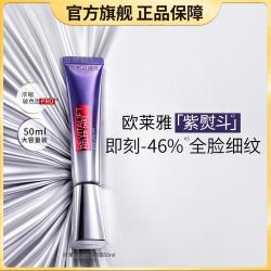 巴黎欧莱雅 复颜玻尿酸水光充盈全脸淡纹眼霜