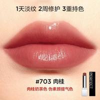 完美日记 第二代仿生膜精华口红滋润超丝滑高显色淡化唇纹