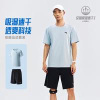安踏 冰爽速干 运动短袖短裤套装