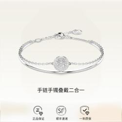施华洛世奇 SUBLIMA ROUND手镯女士时尚